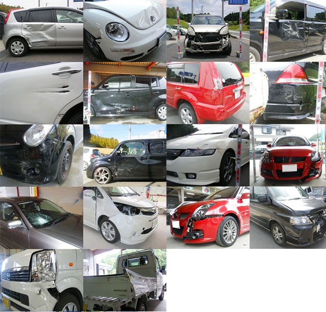 事故車　事例